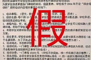 粤媒：若国足晋级亚洲杯八强，将极大推动争夺世界杯名额自信心